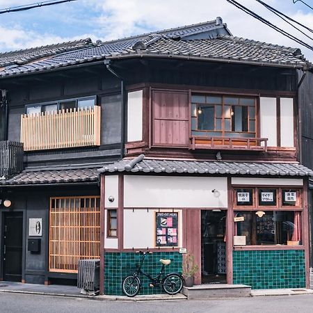 Villa 町屋 月 Machiya Tsuki à Kyoto Extérieur photo